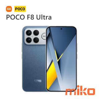 POCO F8 Ultra 牛仔藍